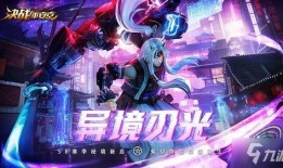 决战平安京5月爆料视频,新式神、新皮肤、新玩法大揭秘！